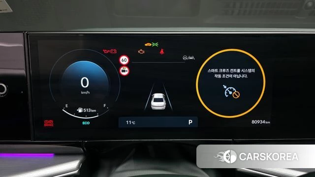 Hyundai Grandeur Hybrid (GN7) id 3787084 из Кореи 18