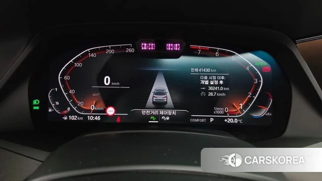 BMW X7 (G07) id 4872423 из Кореи 35