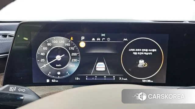 Kia K8 id 3572899 из Кореи 18