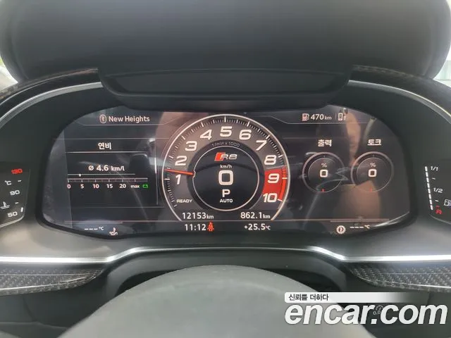 Audi R8 (4S) id 2744494 из Кореи 10