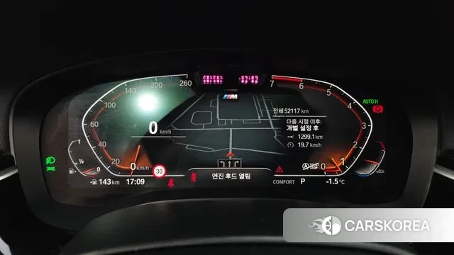 BMW 5 Series (G30) id 3518991 из Кореи 18