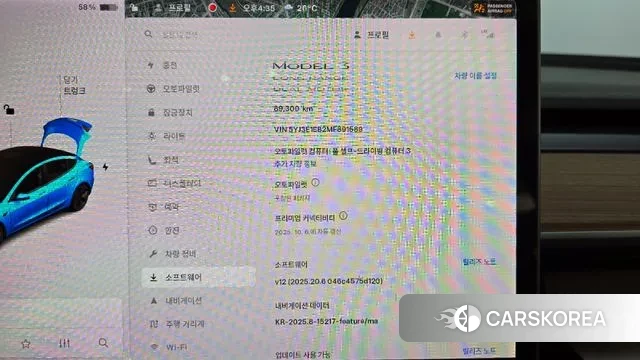 Tesla Model 3 id 3165503 из Кореи 18