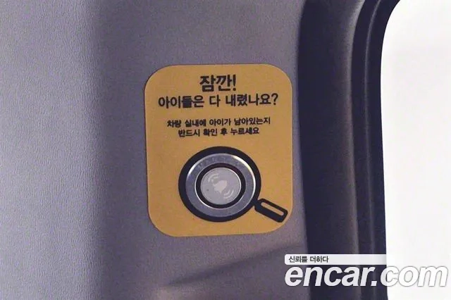 Hyundai The New Grand Starex id 2945489 из Кореи 18