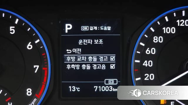 Hyundai Kona id 4020032 из Кореи 18