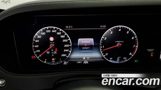 Mercedes-Benz S-Class W222 id 2869595 из Кореи 18