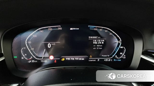 BMW 5 Series (G30) id 4339070 из Кореи 31