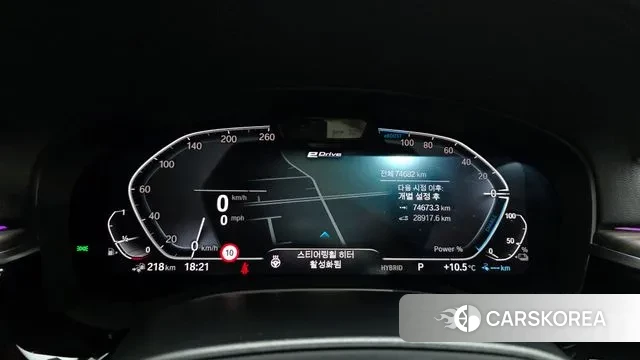 BMW 5 Series (G30) id 3384088 из Кореи 18