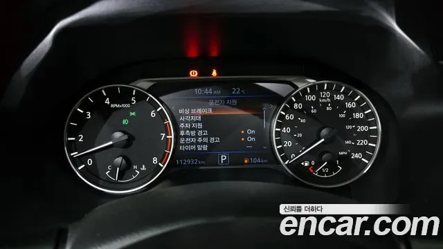 Nissan Altima (L34) id 2703611 из Кореи 18