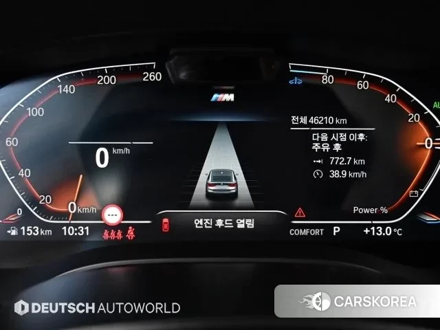 BMW 6 Series GT (G32) id 3600067 из Кореи 18