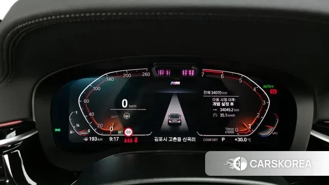 BMW 5 Series (G30) id 3058476 из Кореи 18