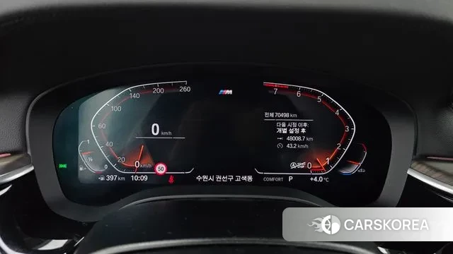 BMW 6 Series GT (G32) id 3514716 из Кореи 18