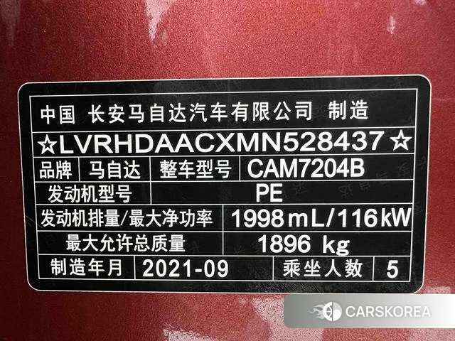 Mazda CX-30 id 4259116 из Китая 22