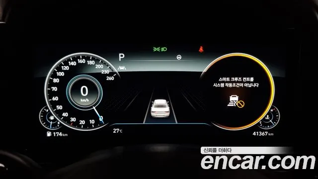 Hyundai The New Grandeur IG id 2837705 из Кореи 18