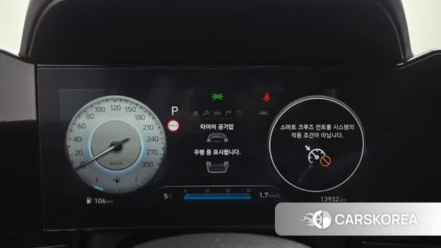 Hyundai The New Avante (CN7) id 3452251 из Кореи 18