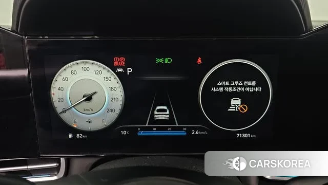 Hyundai Avante (CN7) id 3463747 из Кореи 18