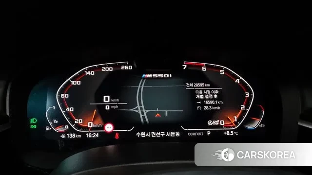 BMW 5 Series (G30) id 3487621 из Кореи 18