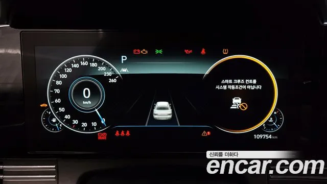 Hyundai The New Grandeur IG id 2849992 из Кореи 18