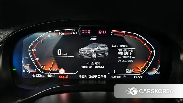 BMW X3 (G01) id 3591003 из Кореи 18