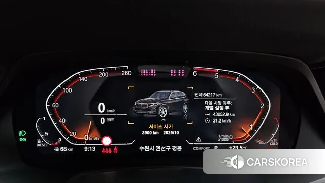 BMW X5 (G05) id 3226361 из Кореи 18