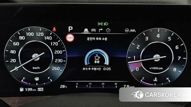 Kia K8 id 4586311 из Кореи 18