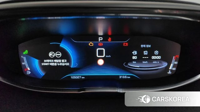 Peugeot 5008 second generation id 4020268 из Кореи 18