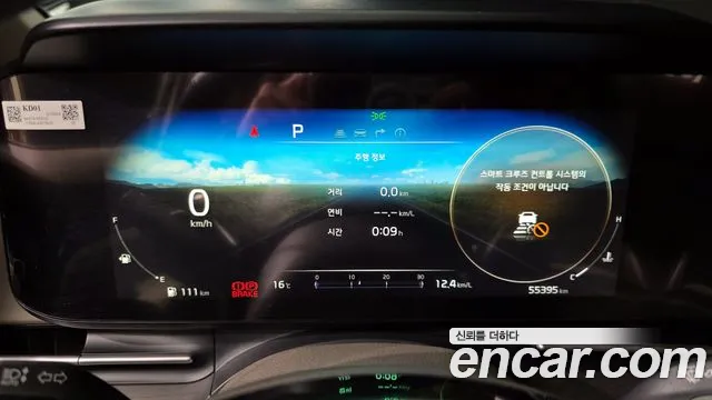 Kia Carnival 4th generation id 2694161 из Кореи 18