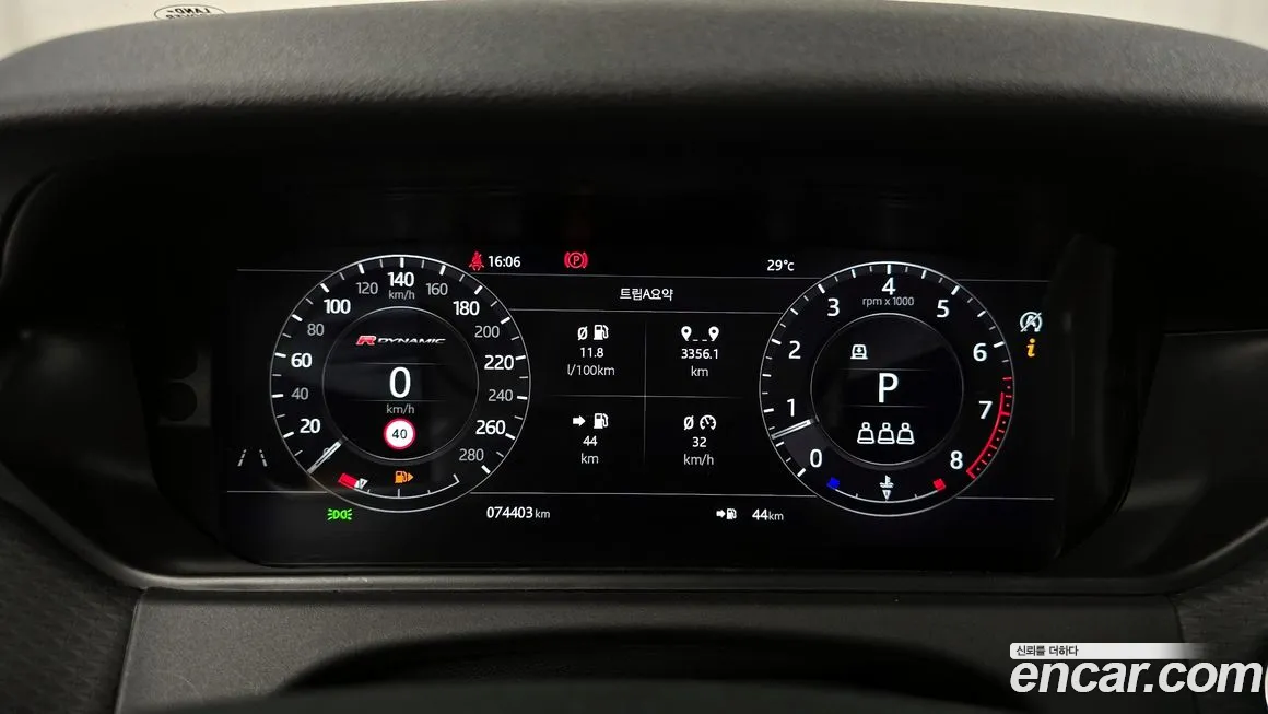 Land Rover Range Rover Velar id 1845776 из Кореи 18