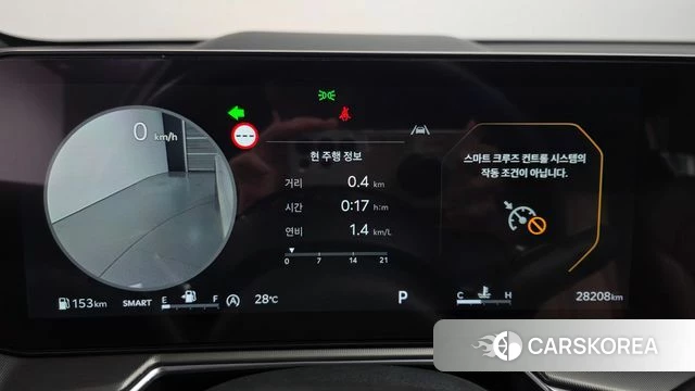 Kia The New Sorento 4th Generation id 4767503 из Кореи 30