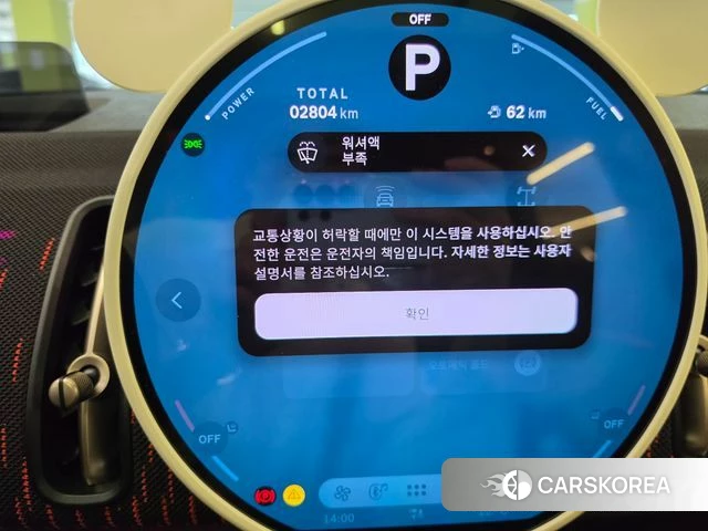 Mini Cooper S Countryman 3rd Generation id 3939872 из Кореи 18