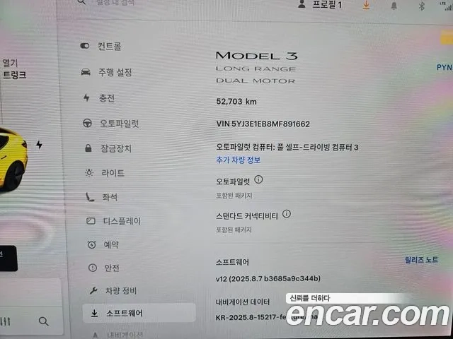Tesla Model 3 id 2911704 из Кореи 18