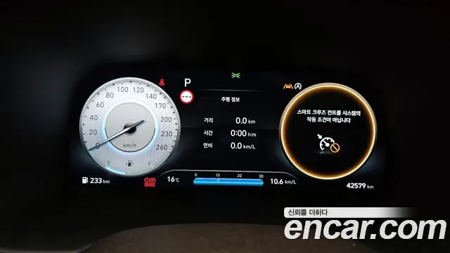 Hyundai The New Palisade id 2704731 из Кореи 18