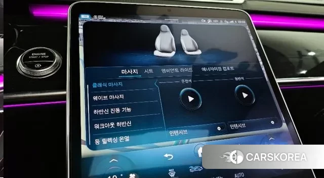 Mercedes-Benz S-Class W223 id 3561455 из Кореи 18