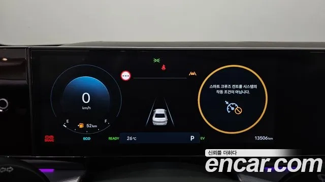 Hyundai Grandeur Hybrid (GN7) id 2910304 из Кореи 18