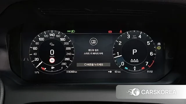 Land Rover Discovery Sports 2nd Generation id 3725695 из Кореи 18