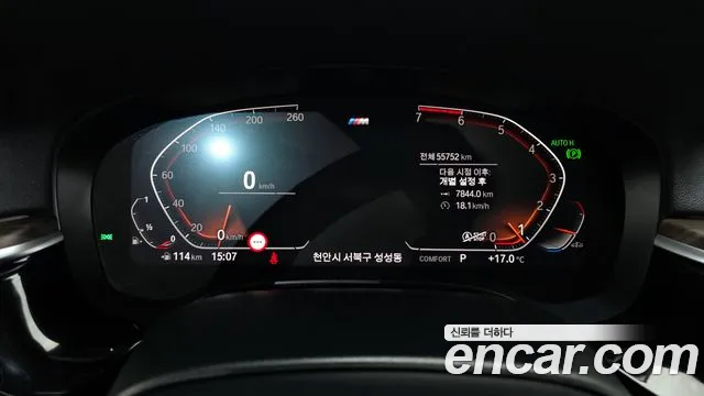 BMW 5 Series (G30) id 2712078 из Кореи 18