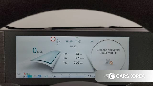 Hyundai Ionic 5 id 4428505 из Кореи 35
