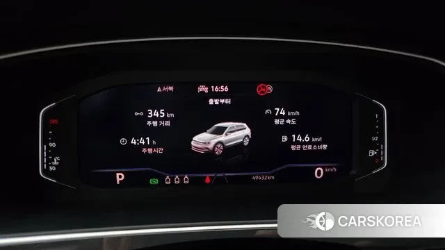 Volkswagen Tiguan second Generation id 3546040 из Кореи 18