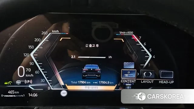 BMW 7 Series (G70) id 3036337 из Кореи 18