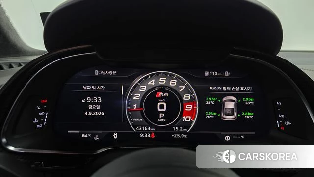 Audi R8 (4S) id 4769665 из Кореи 29