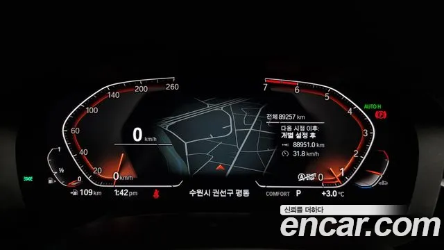 BMW 5 Series (G30) id 2277068 из Кореи 18