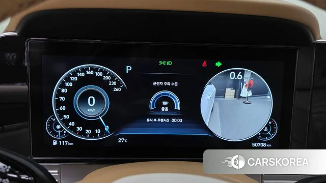 Hyundai The New Grandeur IG id 4524945 из Кореи 35