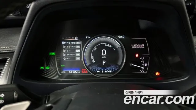 Lexus UX300e id 2853275 из Кореи 18