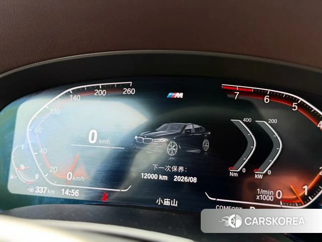 BMW 5 series id 4277039 из Китая 20