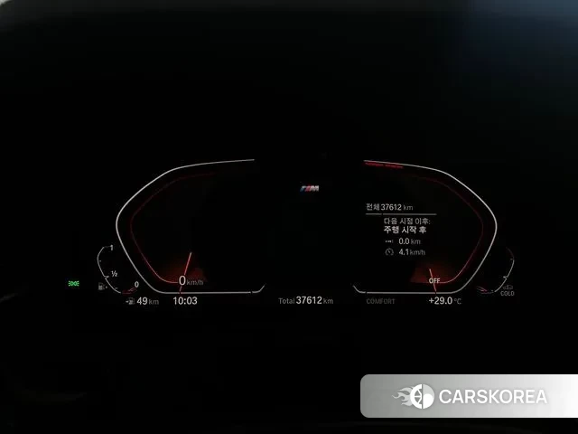 BMW 5 Series (G30) id 3052953 из Кореи 12