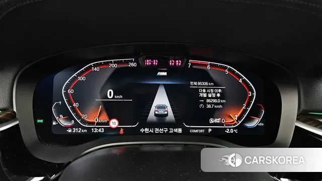 BMW 5 Series (G30) id 3545727 из Кореи 18