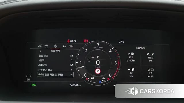 Land Rover Range Rover 4th Generation id 4716620 из Кореи 32