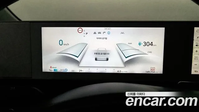 Hyundai Ionic 5 id 2868490 из Кореи 18