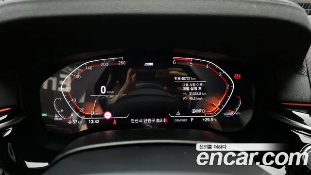 BMW 5 Series (G30) id 2916987 из Кореи 18