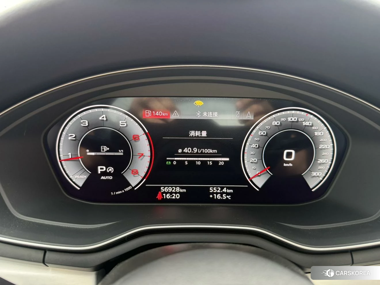 Audi A5 id 4426650 из Китая 16