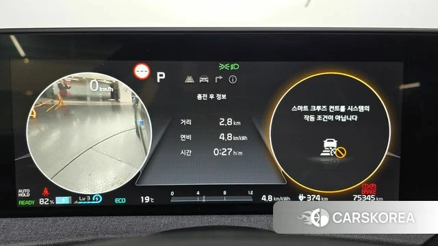 Kia EV6 id 3940994 из Кореи 18